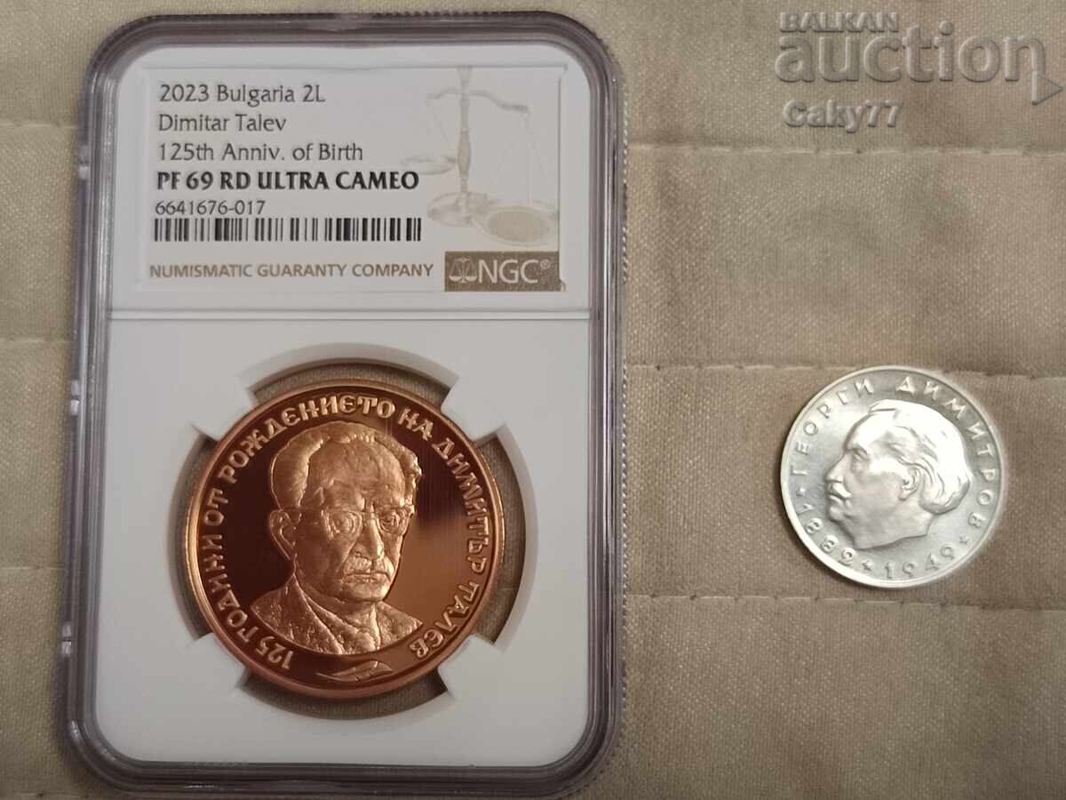 2 Leva 1964 + 2 Leva 2023 NGC 69 see description with price 210.00 BGN | € 107.37