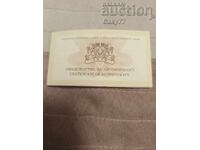 Marriage Certificate