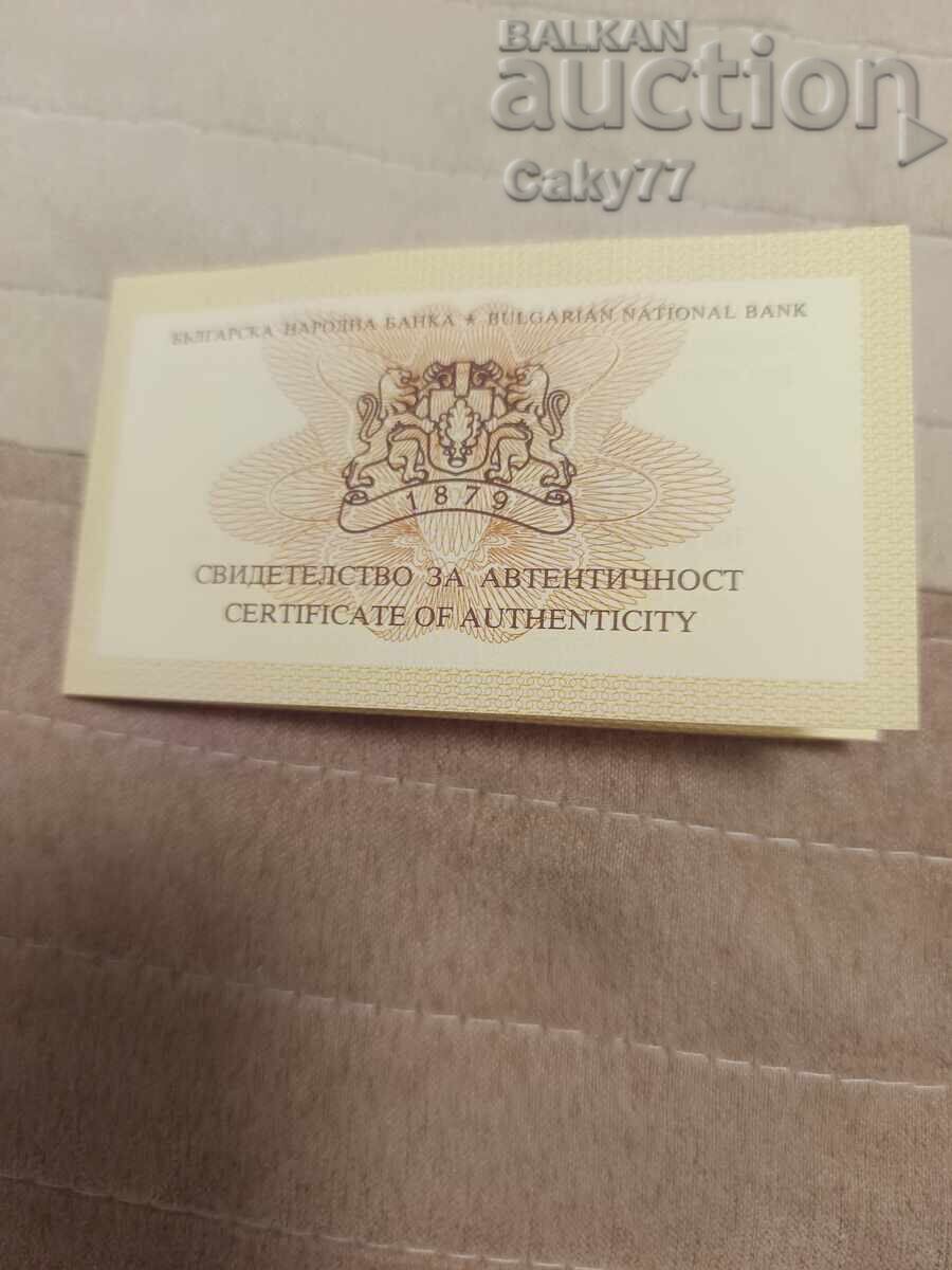 10 Lev Certificate 2014 Tsar Simeon