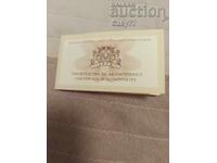 10 Lev Certificate 2014 Tsar Simeon