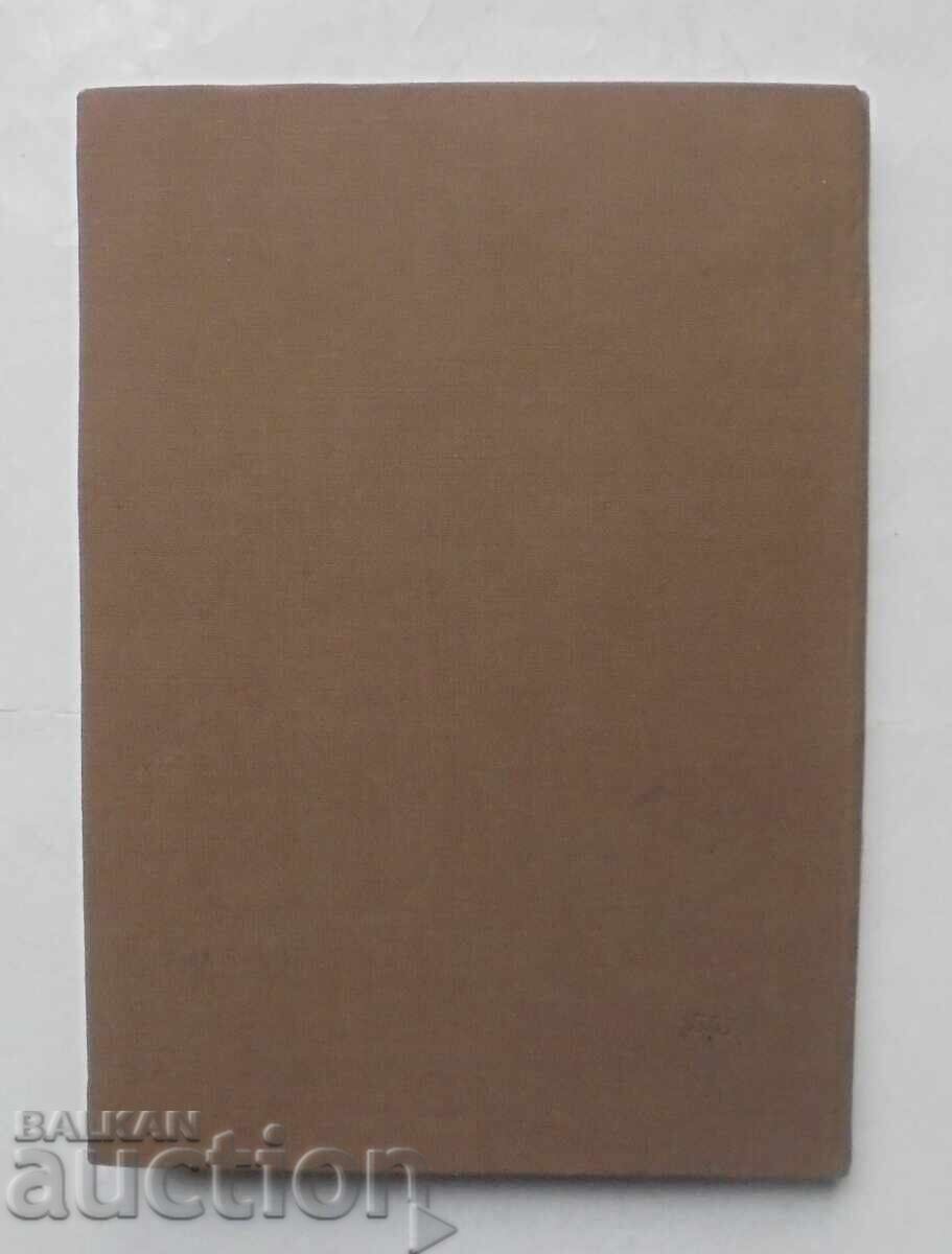 The Name of Macedonia in Historical Geography - Petar Koledarov - 6 The Name of Macedonia in Historical Geography - Petar Koledarov - 6