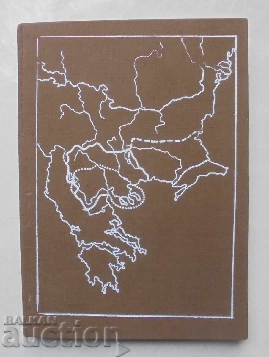 The Name of Macedonia in Historical Geography - Petar Koledarov The Name of Macedonia in Historical Geography - Petar Koledarov