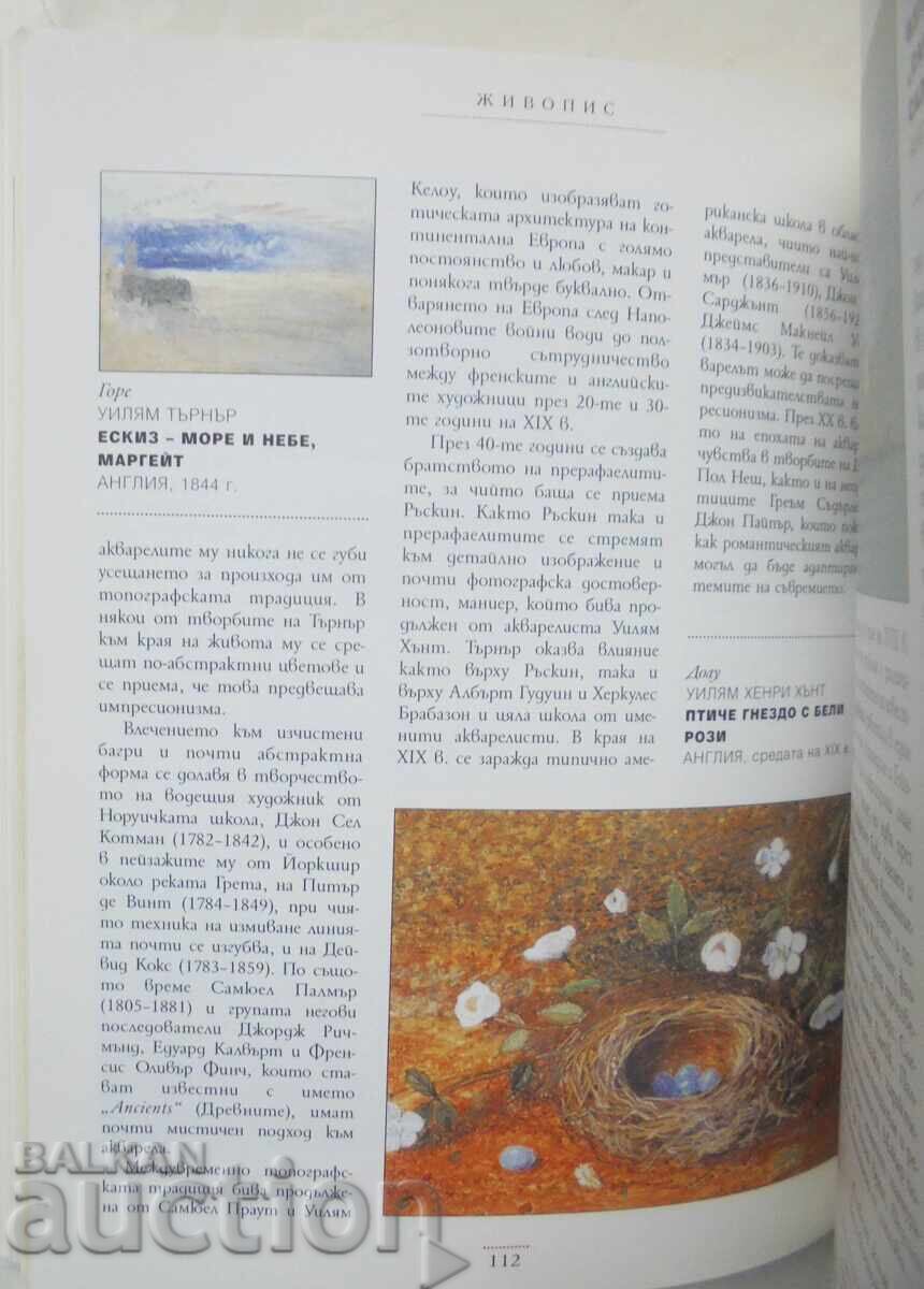 Delivery of Antiquarian's Handbook 2000 Delivery of Antiquarian's Handbook 2000