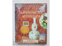Antiquarian's Handbook 2000
