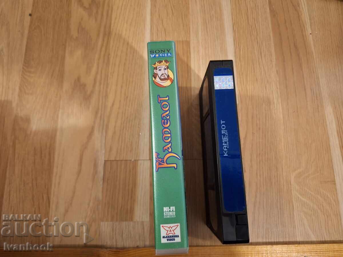 VHS Video Cassette - Camelot Animation with price 6.50 BGN | € 3.32