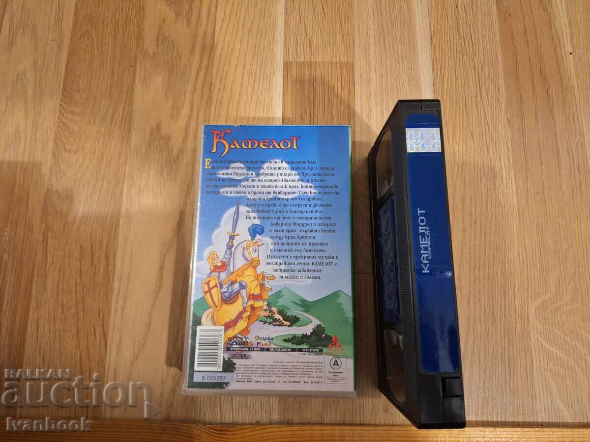 Auction  VHS Video Cassette - Camelot Animation
