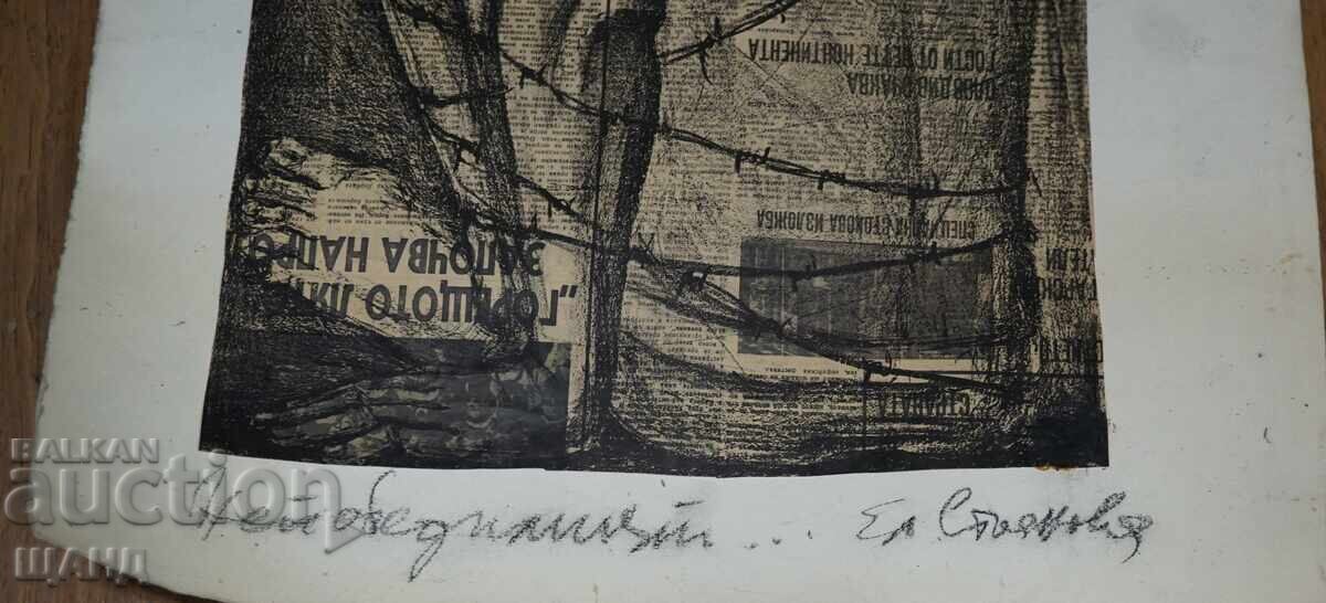 Auction  Old master drawing painting signed El. Stoyanova