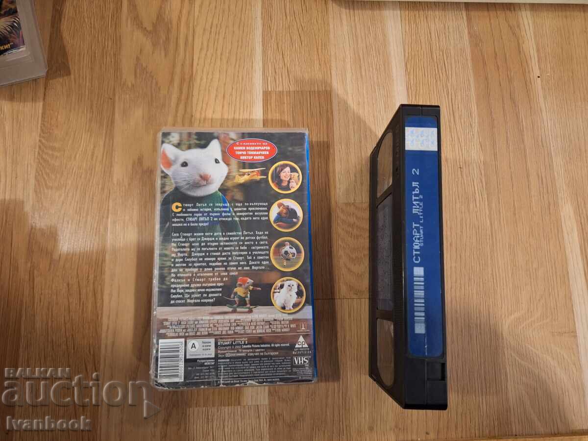 Auction  VHS Video Cassette - Stuart Little 2 Animation
