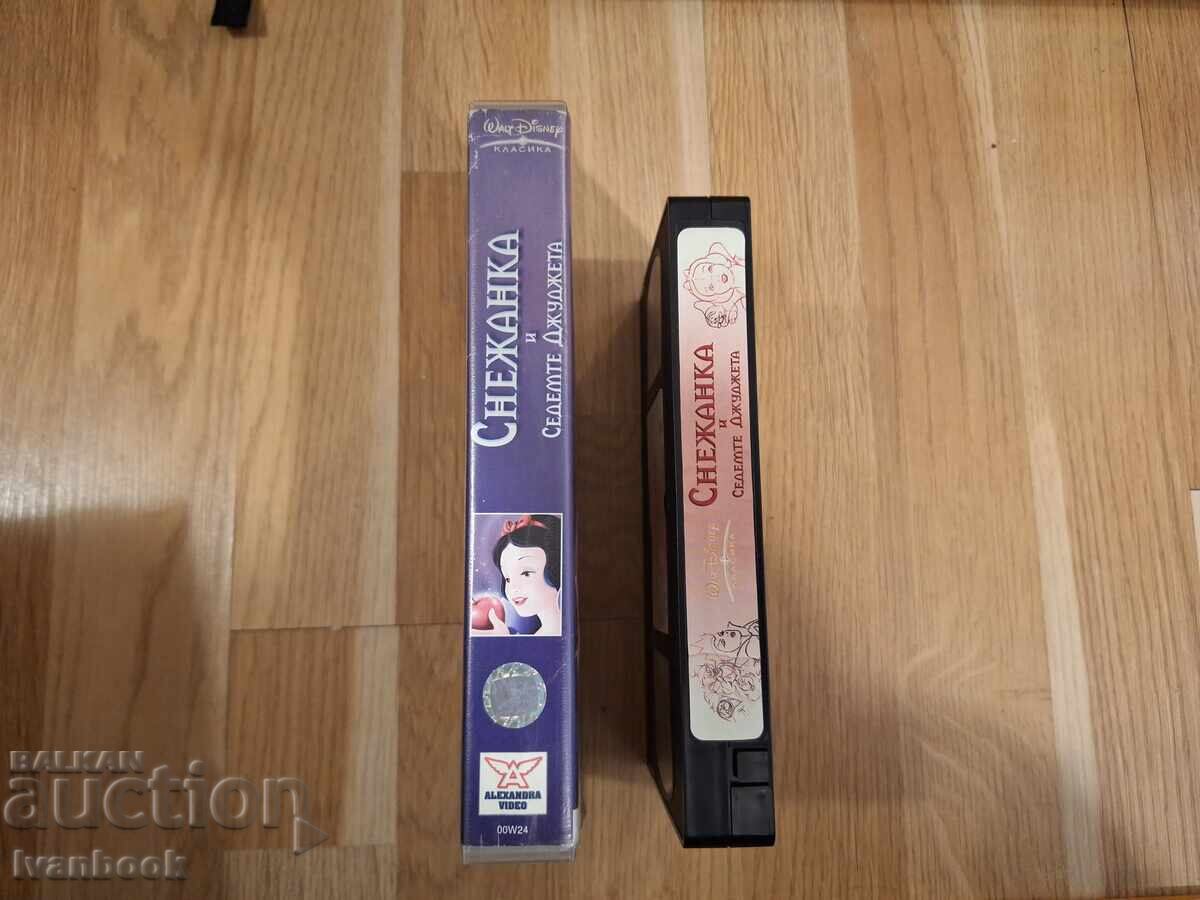 Βιντεοκασέτα VHS - Κινούμενα Σχέδια Χιονάτη με τιμή 6.50 BGN | € 3.32