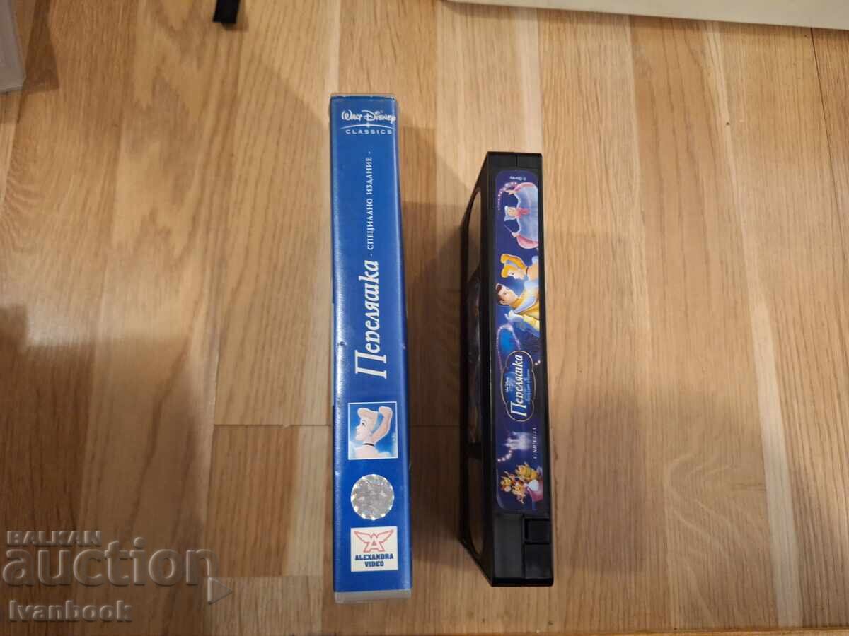 Βιντεοκασέτα VHS - Κινούμενα Σχέδια Σταχτοπούτα με τιμή 6.50 BGN | € 3.32