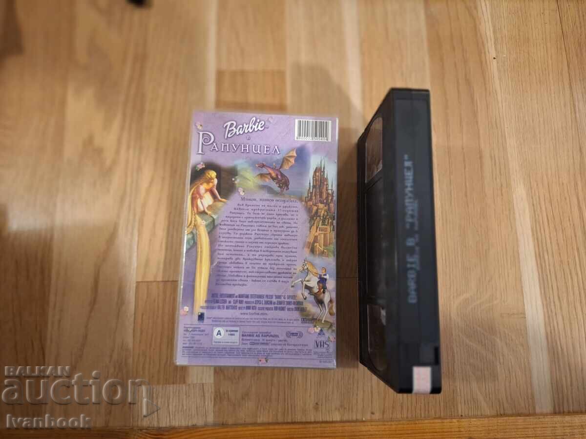 Δημοπρασία Βιντεοκασέτα VHS - Κινούμενα Σχέδια Barbie Δημοπρασία Βιντεοκασέτα VHS - Κινούμενα Σχέδια Barbie