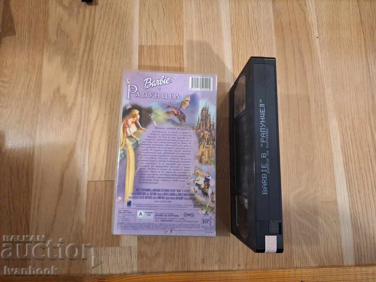 Παράδοση Βιντεοκασέτα VHS - Κινούμενα Σχέδια Barbie Παράδοση Βιντεοκασέτα VHS - Κινούμενα Σχέδια Barbie