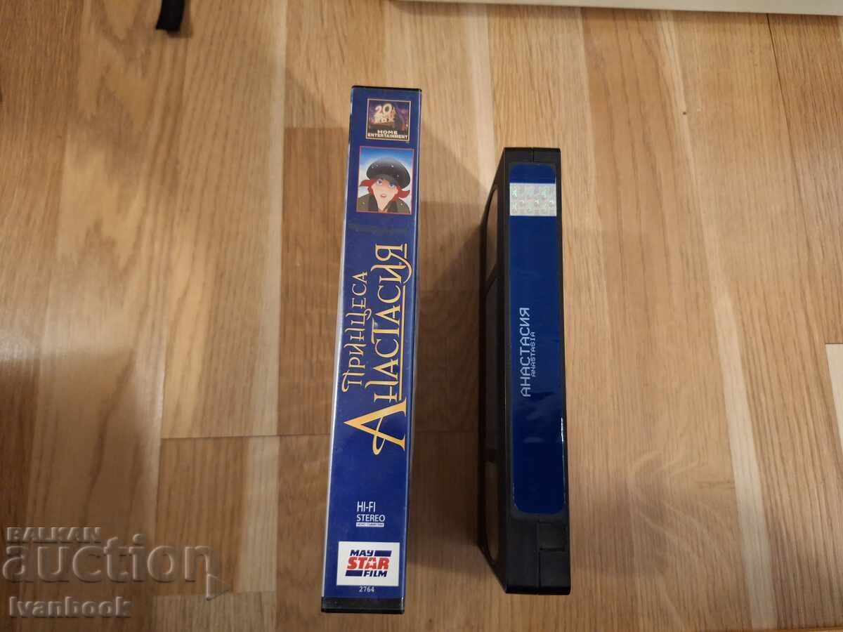 VHS Video Cassette - Animation Princess Anastasia with price 6.50 BGN | € 3.32