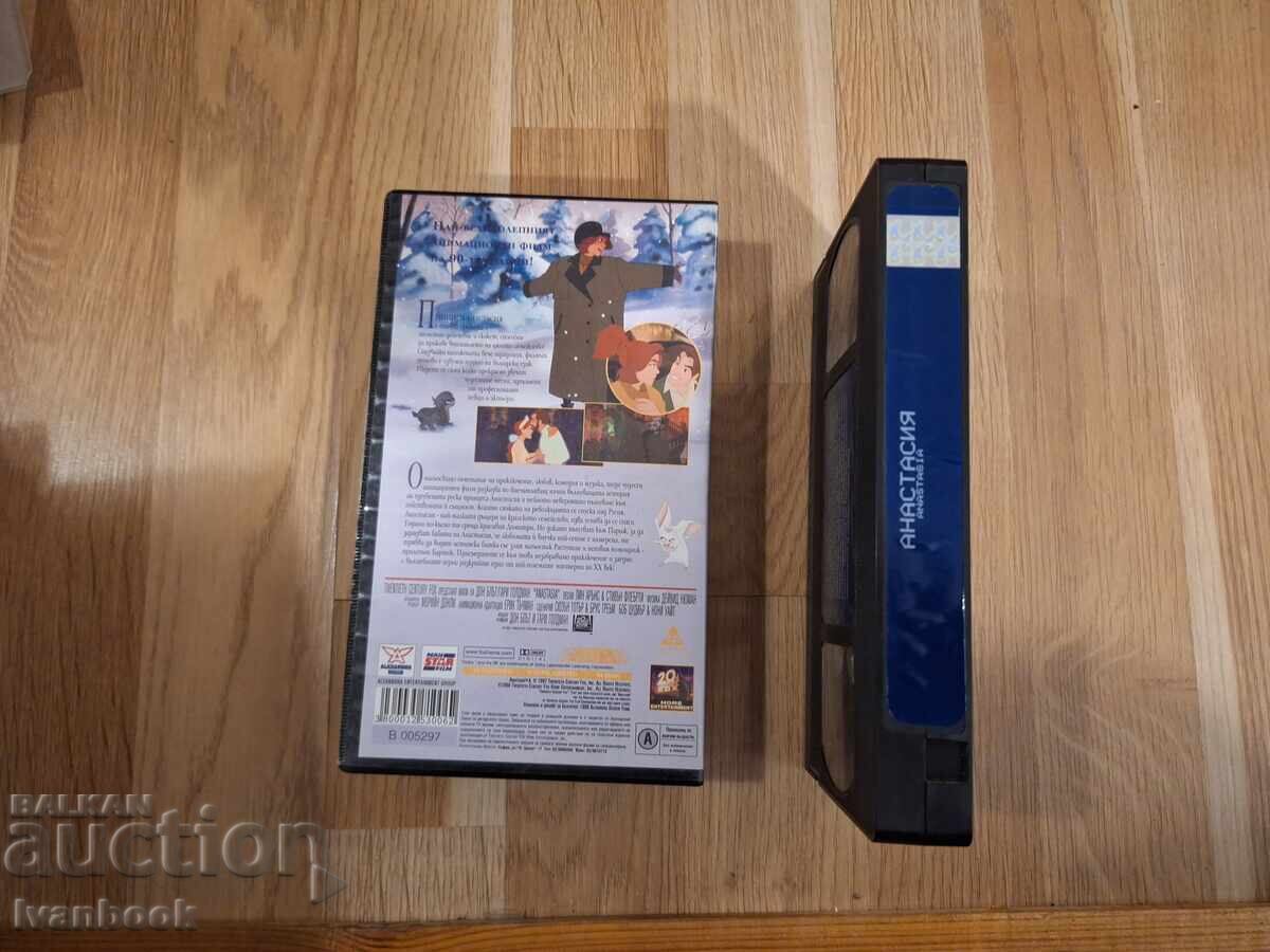 Auction  VHS Video Cassette - Animation Princess Anastasia