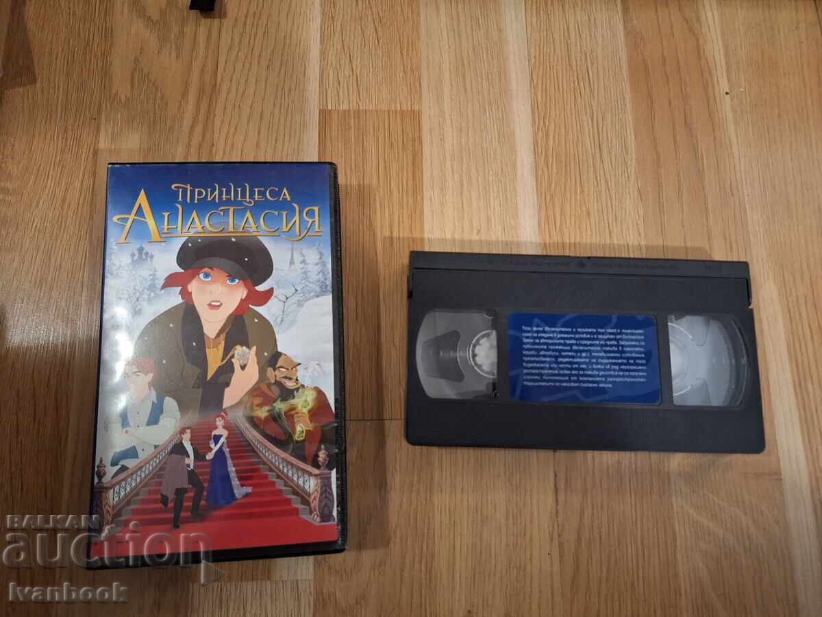 VHS Video Cassette - Animation Princess Anastasia