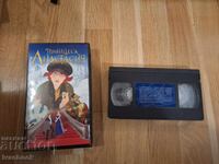 Caseta video VHS - Animație Prințesa Anastasia