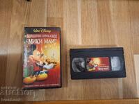 Caseta video VHS - Animație Mickey Mouse