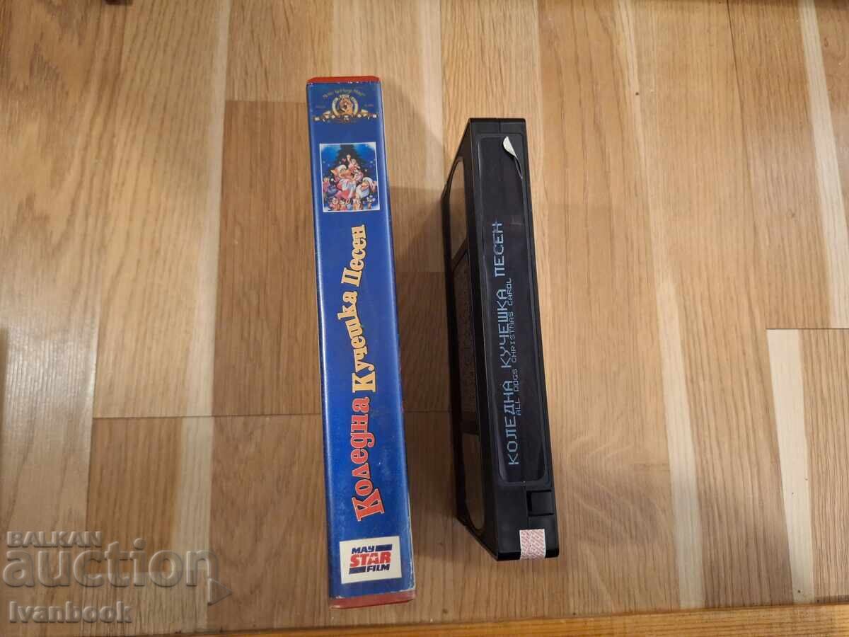 VHS Video Cassette - Animation A Christmas Dog's Tale with price 7.00 BGN | € 3.58 VHS Video Cassette - Animation A Christmas Dog's Tale with price 7.00 BGN | € 3.58