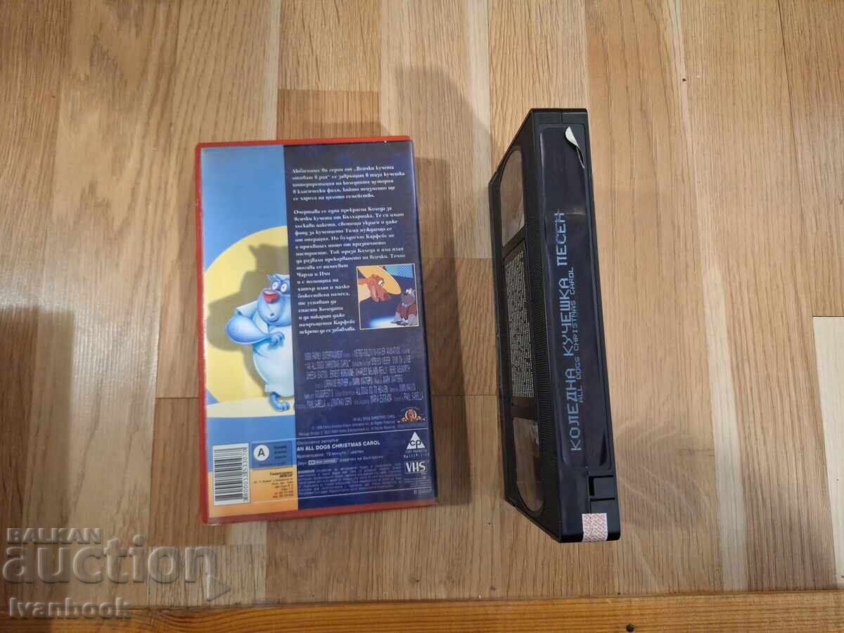 Auction VHS Video Cassette - Animation A Christmas Dog's Tale Auction VHS Video Cassette - Animation A Christmas Dog's Tale