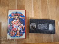 Βιντεοκασέτα VHS - Κινούμενα Σχέδια Χριστουγεννιάτικο Τραγούδι Σκύλων