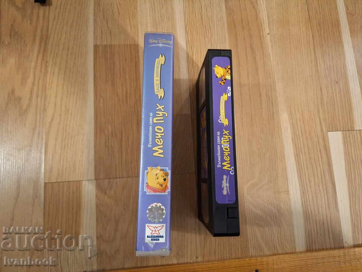 VHS Video Cassette - Winnie the Pooh Animation with price 6.50 BGN | € 3.32