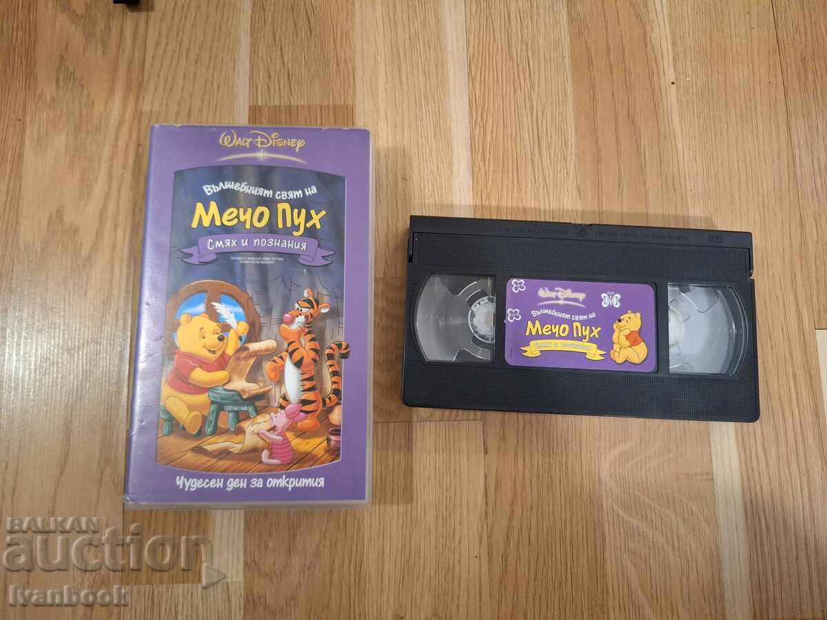 VHS Video Cassette - Winnie the Pooh Animation