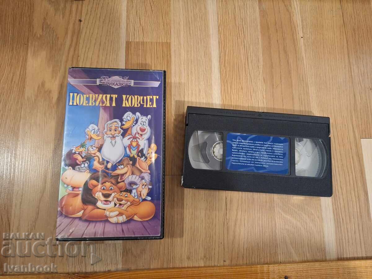 VHS Video Cassette - Animation Noah's Ark