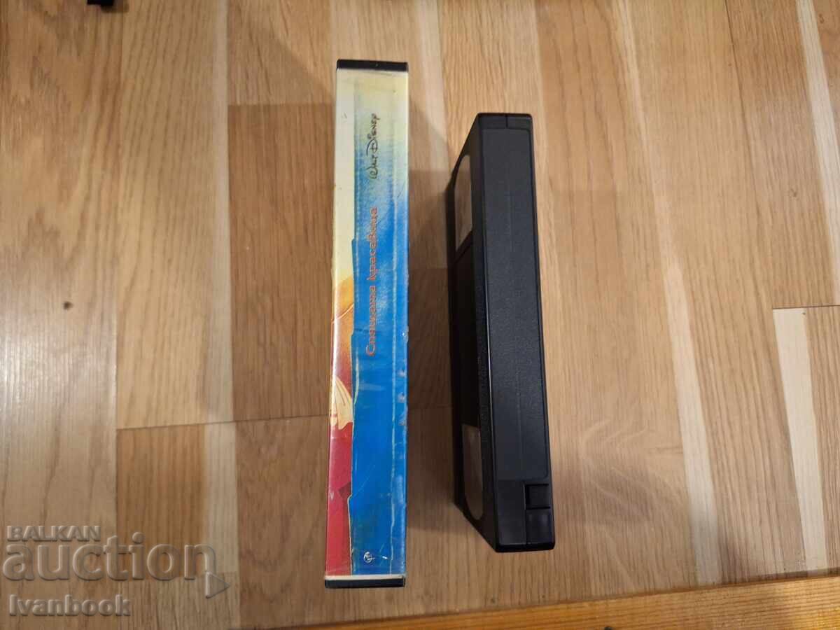 Βιντεοκασέτα VHS - Κινούμενα σχέδια Η Ωραία Κοιμωμένη με τιμή 6.50 BGN | € 3.32 Βιντεοκασέτα VHS - Κινούμενα σχέδια Η Ωραία Κοιμωμένη με τιμή 6.50 BGN | € 3.32