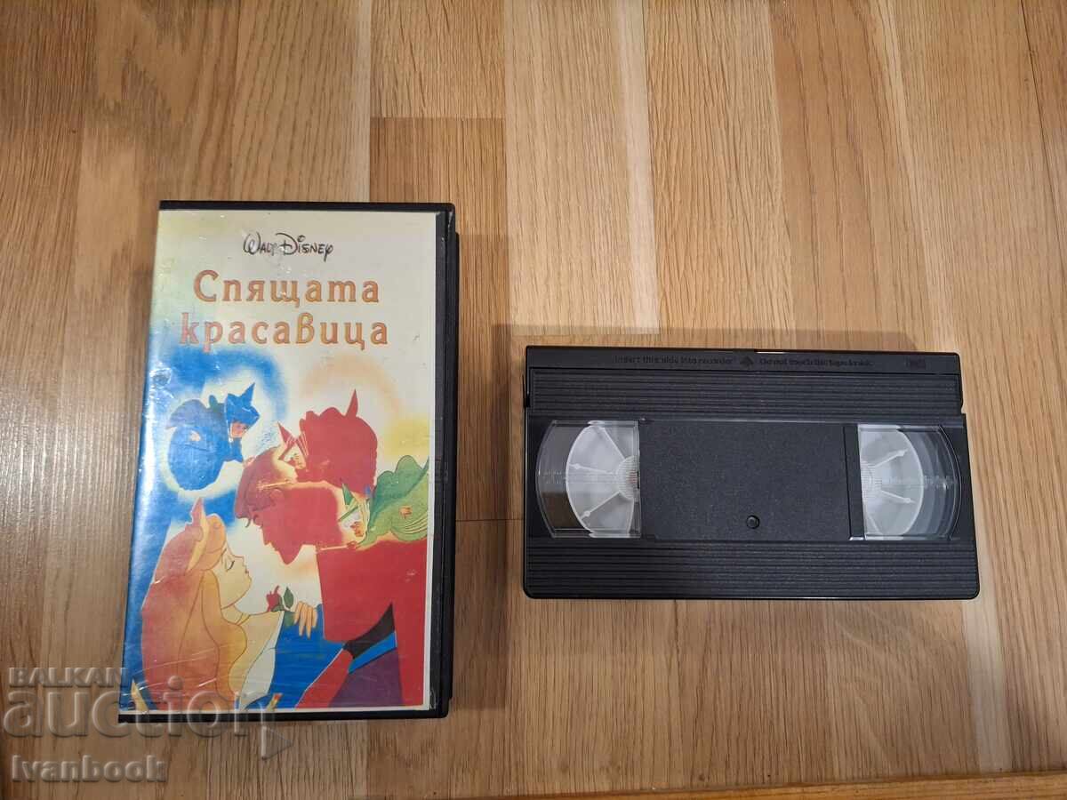 Βιντεοκασέτα VHS - Κινούμενα σχέδια Η Ωραία Κοιμωμένη Βιντεοκασέτα VHS - Κινούμενα σχέδια Η Ωραία Κοιμωμένη