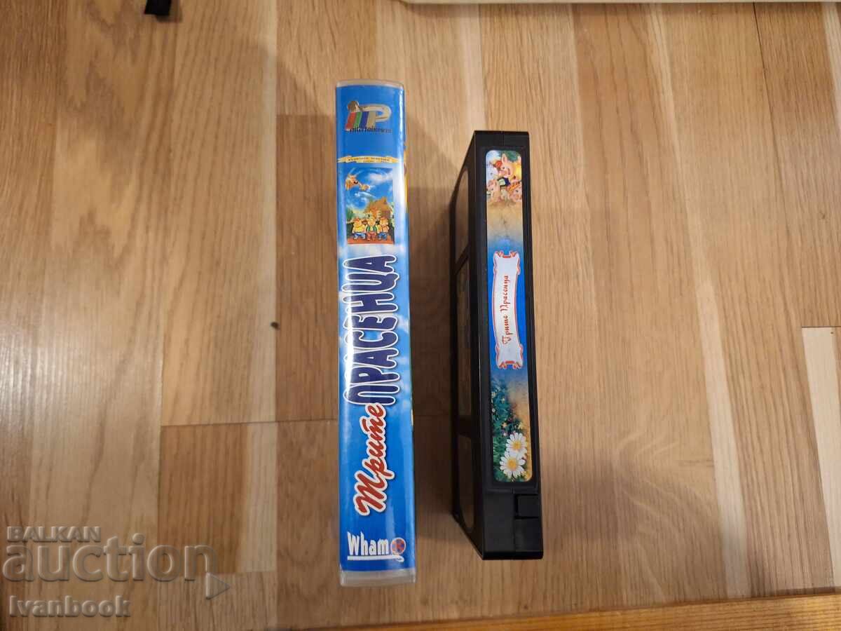 VHS Video Cassette - Animation The Three Little Pigs with price 6.50 BGN | € 3.32