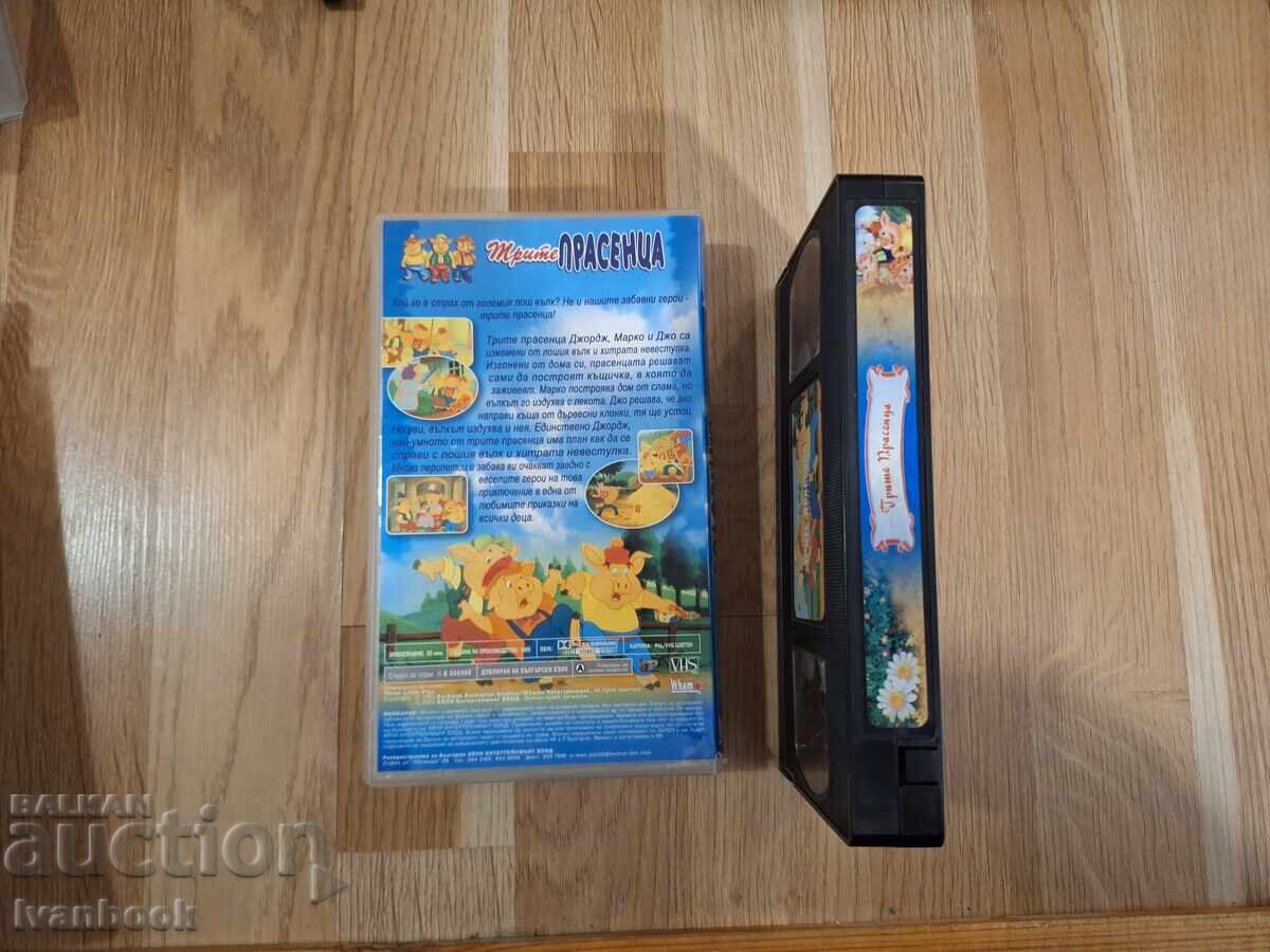 Auction  VHS Video Cassette - Animation The Three Little Pigs