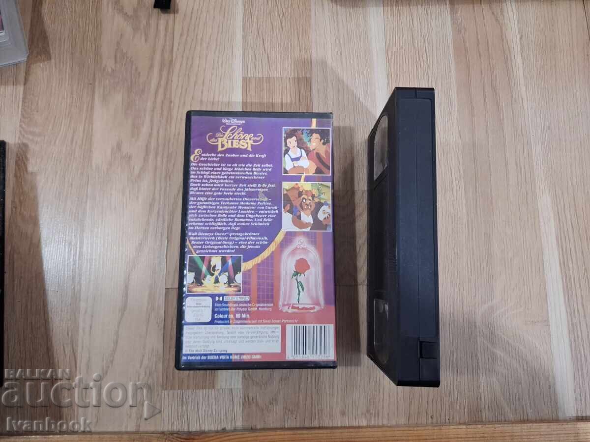 Δημοπρασία Βιντεοκασέτα VHS - Κινούμενα Σχέδια Η Πεντάμορφη και το Τέρας