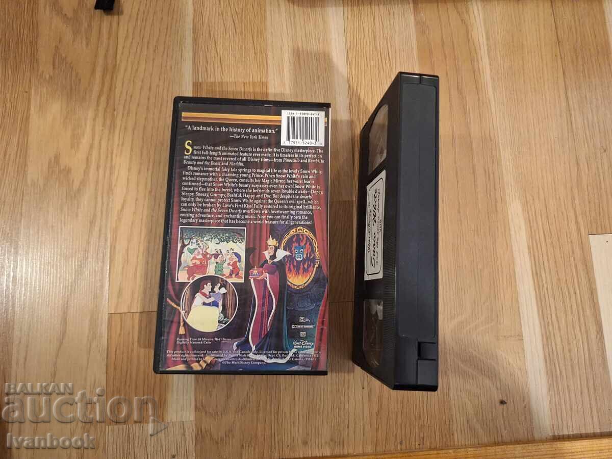 Δημοπρασία Βιντεοκασέτα VHS - Κινούμενα Σχέδια Χιονάτη Δημοπρασία Βιντεοκασέτα VHS - Κινούμενα Σχέδια Χιονάτη