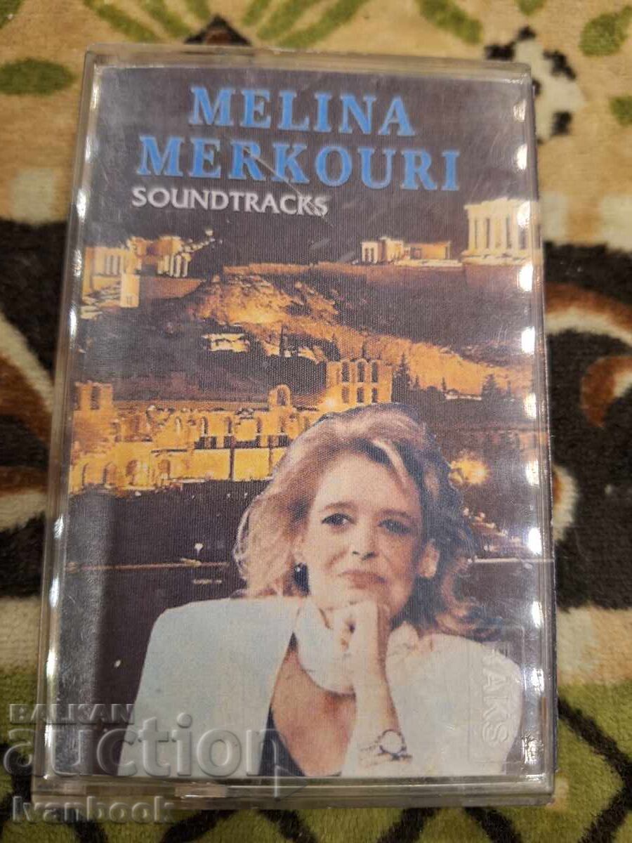 Аудио касета -  Melina Merkouri