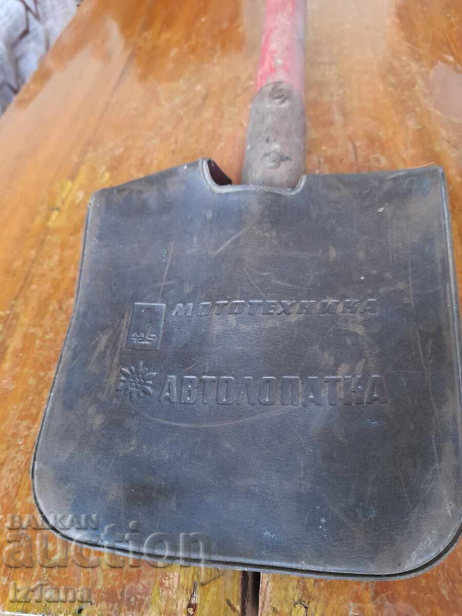 Old shovel Mototekhnika, Auto shovel with price 65.00 BGN | € 33.23