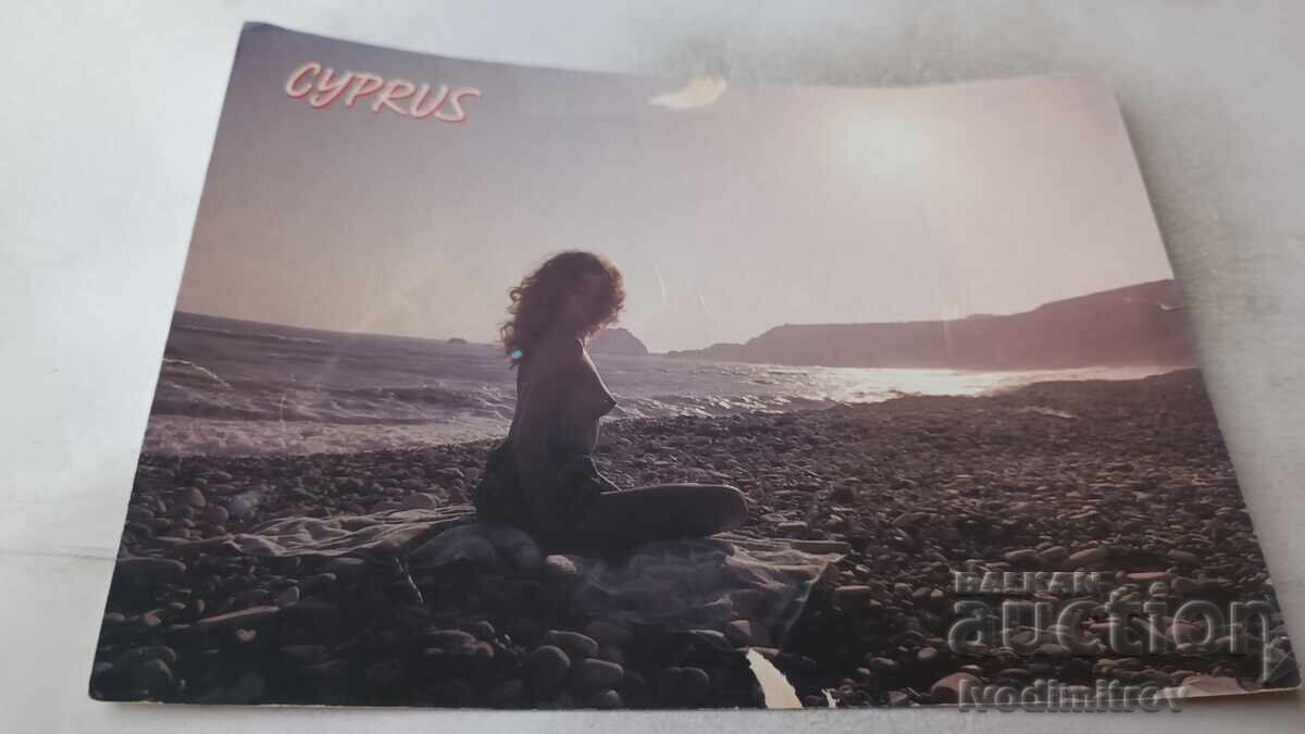 Καρτ ποστάλ Κύπρος Ερωτικά
