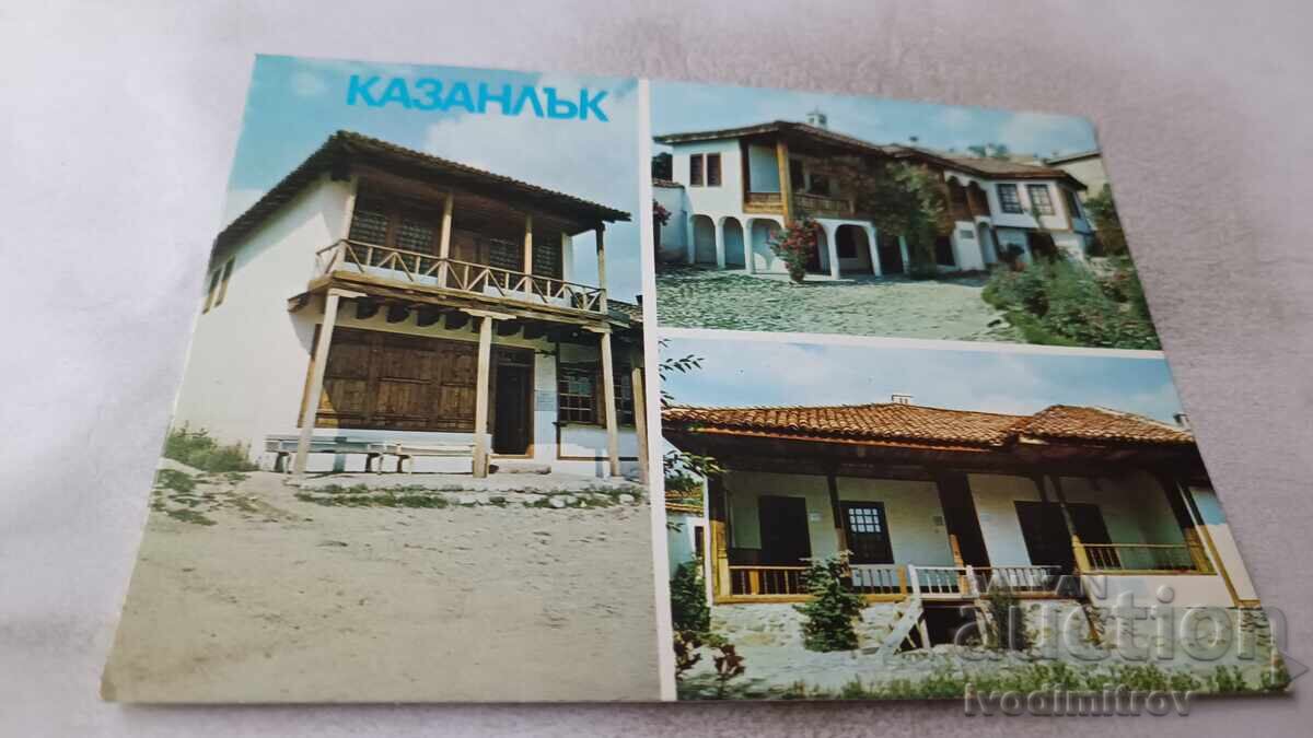 Καρτ ποστάλ Καζανλάκ Κολάζ Καρτ ποστάλ Καζανλάκ Κολάζ