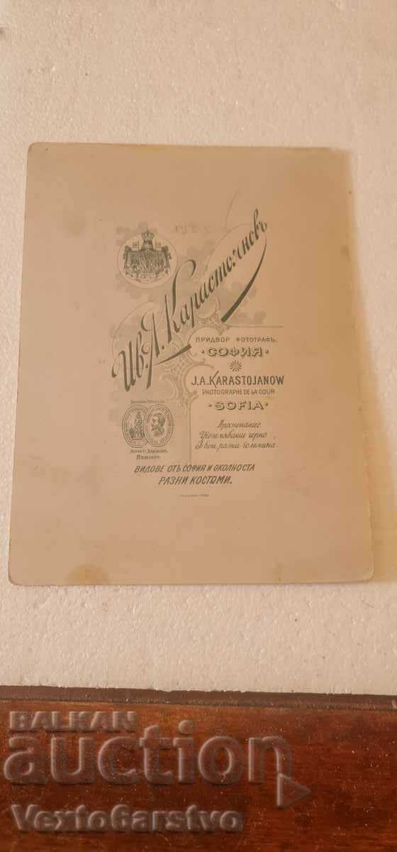 Photograph - "Mara Belcheva" RRRRRRRRRRRRRRR - 5 Photograph - "Mara Belcheva" RRRRRRRRRRRRRRR - 5