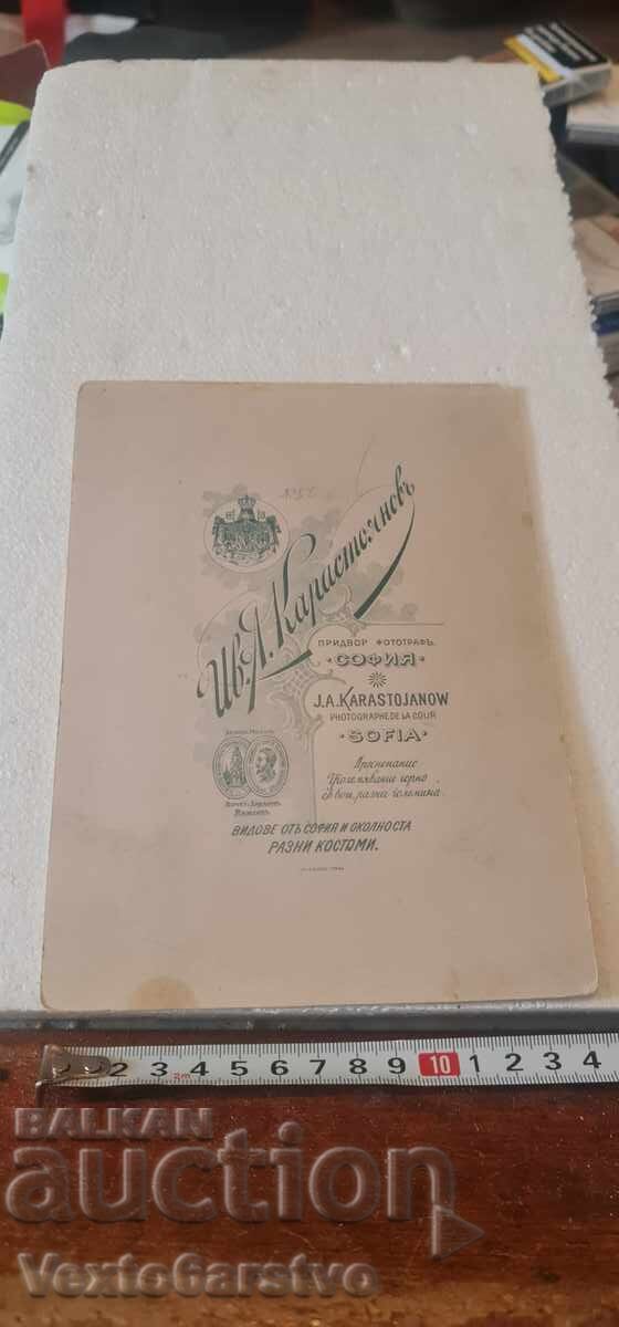 Photograph - "Mara Belcheva" RRRRRRRRRRRRRRR - 6 Photograph - "Mara Belcheva" RRRRRRRRRRRRRRR - 6