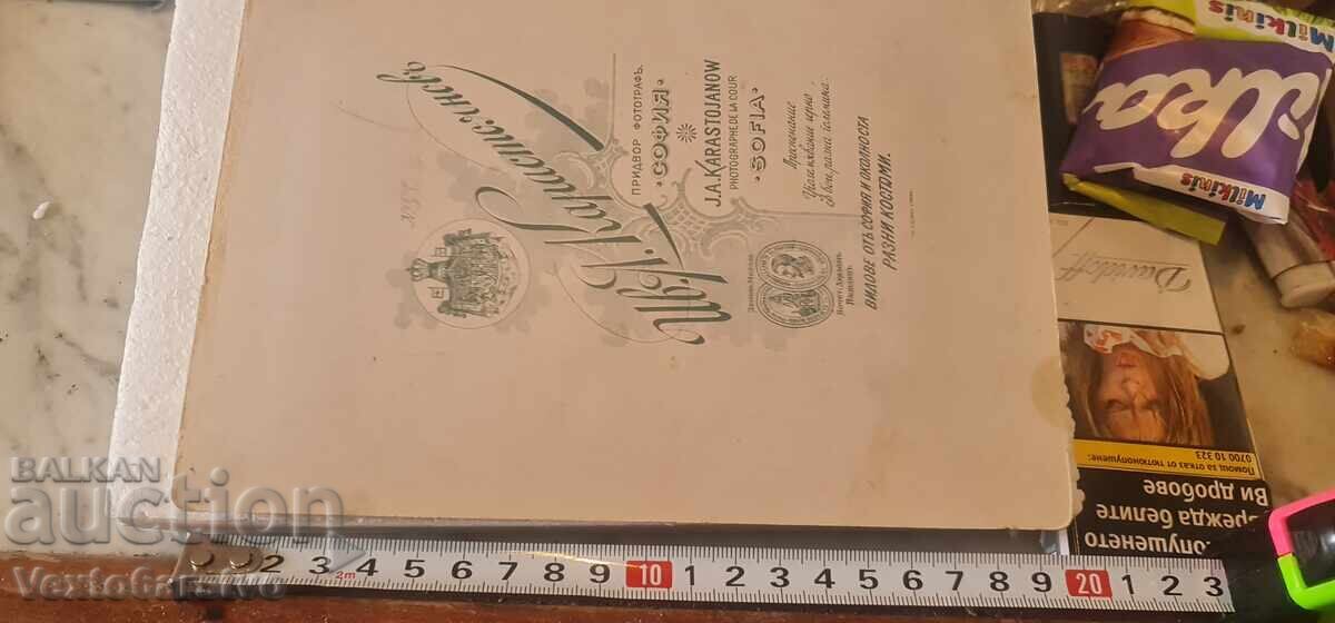 Photograph - "Mara Belcheva" RRRRRRRRRRRRRRR - 7 Photograph - "Mara Belcheva" RRRRRRRRRRRRRRR - 7