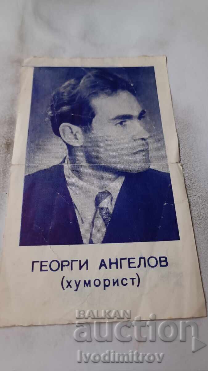 Снимка Георги Ангелов (хуморист)