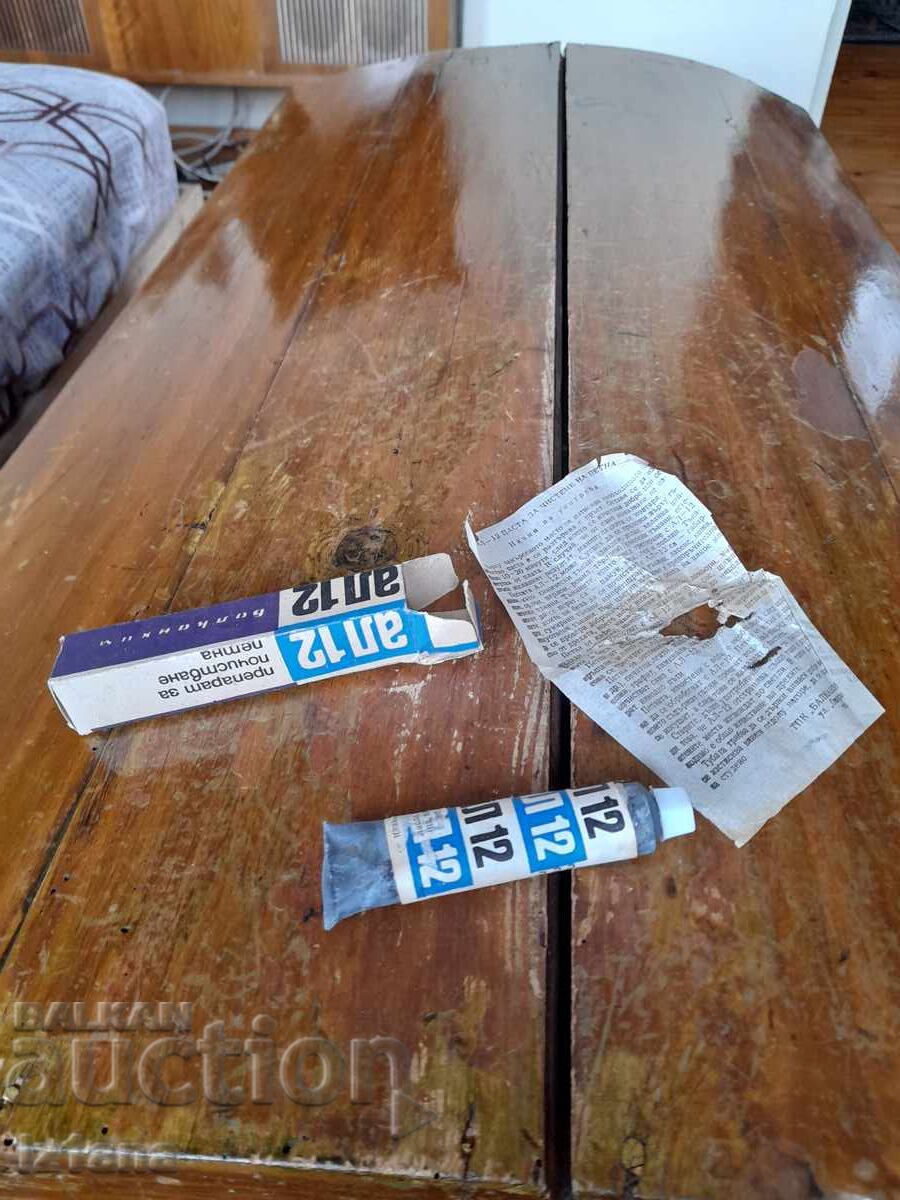 Παλιό φάρμακο για κηλίδες ΑΛ15 με τιμή 6.00 BGN | € 3.07