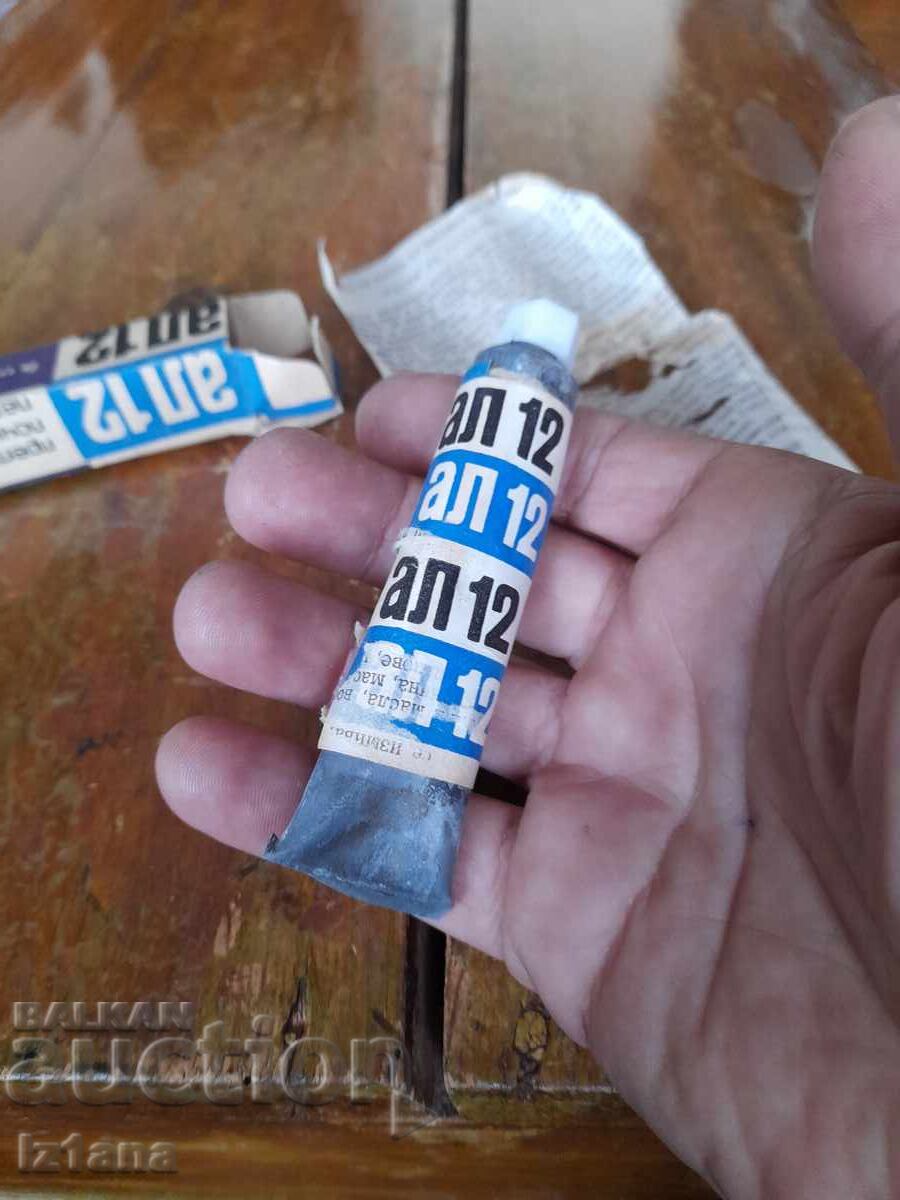 Δημοπρασία Παλιό φάρμακο για κηλίδες ΑΛ15