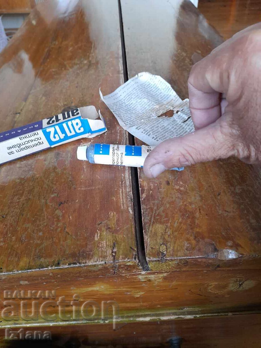 Παλιό φάρμακο για κηλίδες ΑΛ15 - 5