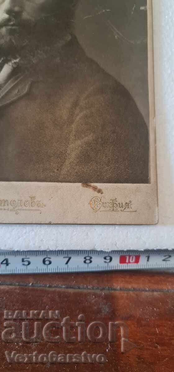 Auction Photograph - "Yane Sandanski" with Autograph and Dedication - RRRRRRRR Auction Photograph - "Yane Sandanski" with Autograph and Dedication - RRRRRRRR