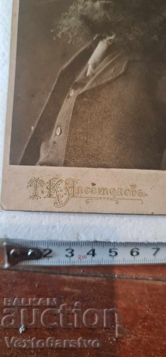 Delivery of Photograph - "Yane Sandanski" with Autograph and Dedication - RRRRRRRR Delivery of Photograph - "Yane Sandanski" with Autograph and Dedication - RRRRRRRR