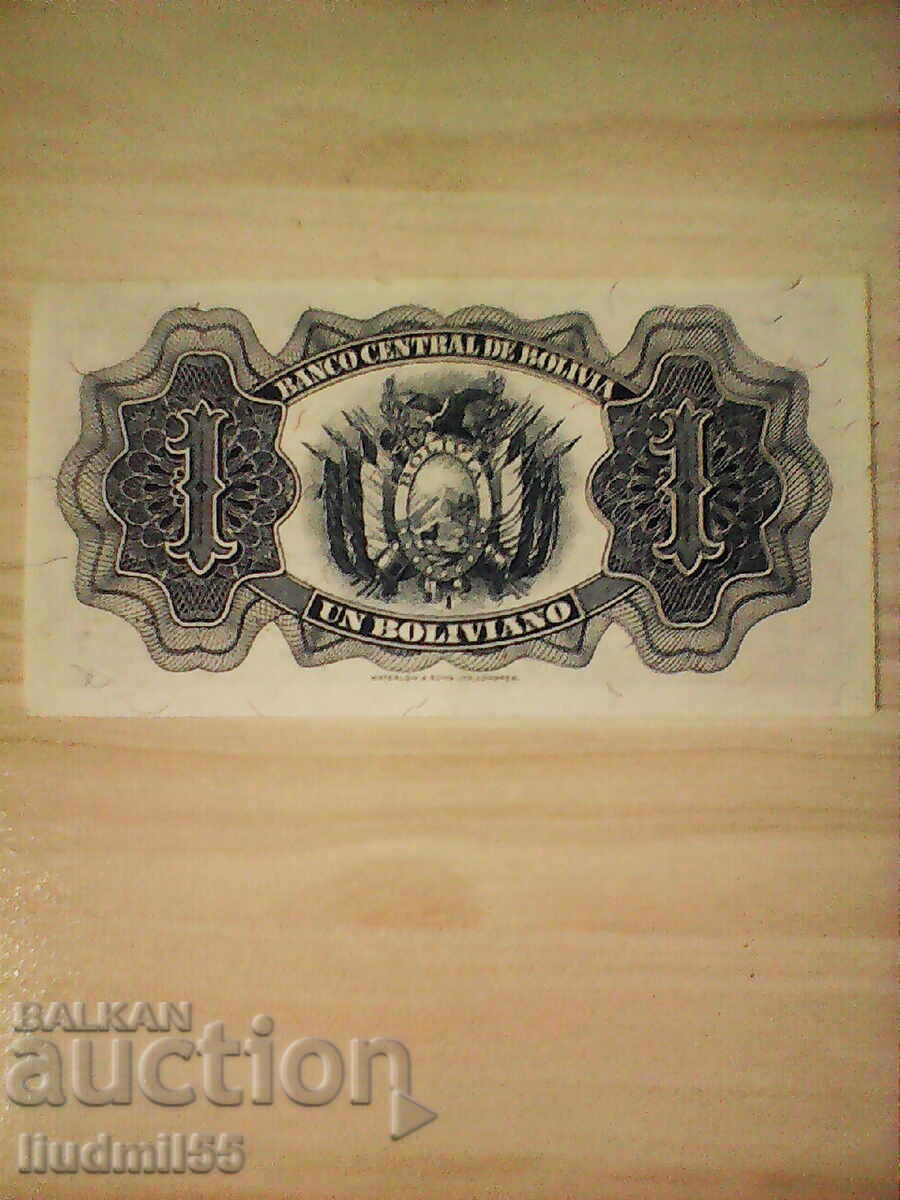 BOLIVIA 1 BOLIVIANO 1928 ISSUE 1952 UNC with price 12.00 BGN | € 6.14 BOLIVIA 1 BOLIVIANO 1928 ISSUE 1952 UNC with price 12.00 BGN | € 6.14