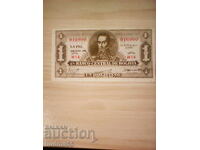 BOLIVIA 1 BOLIVIANO 1928 ISSUE 1952 UNC