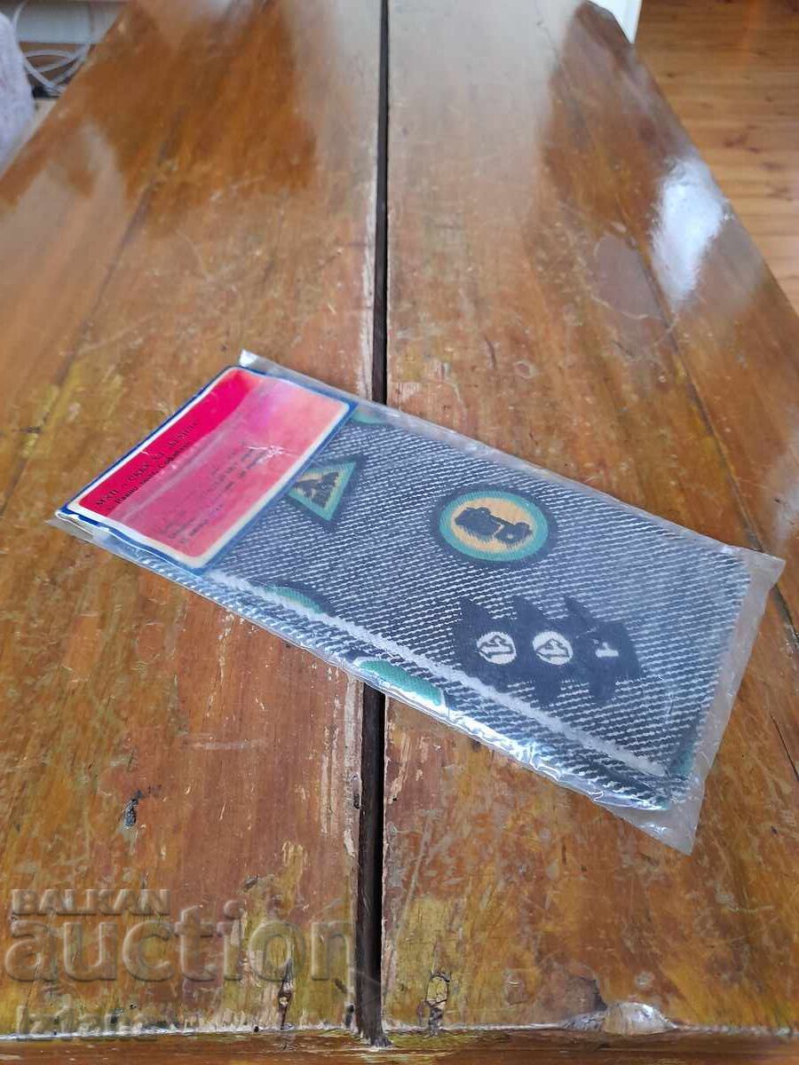 Παλιά πετσέτα για την αποφυγή θολώματος των τζαμιών του αυτοκινήτου με τιμή 27.00 BGN | € 13.80 Παλιά πετσέτα για την αποφυγή θολώματος των τζαμιών του αυτοκινήτου με τιμή 27.00 BGN | € 13.80