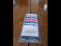 Παλιά πετσέτα για την αποφυγή θολώματος των τζαμιών του αυτοκινήτου